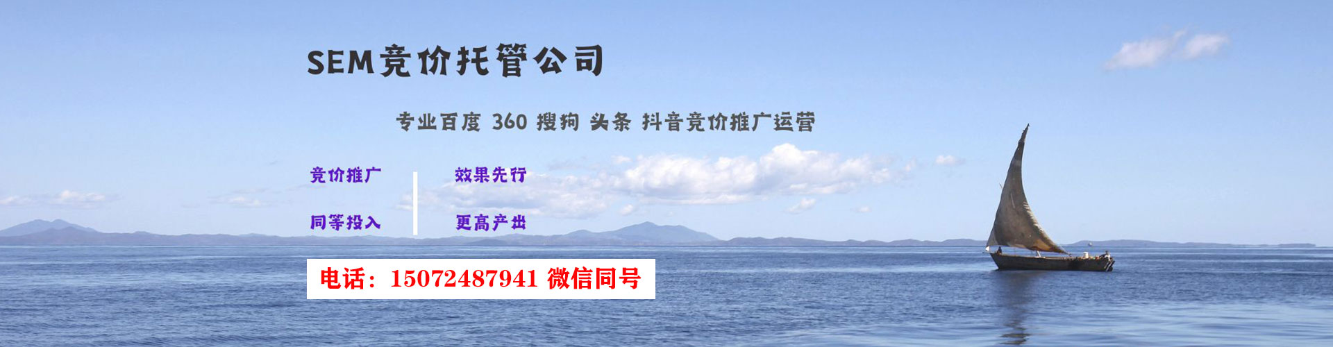 奉节百度竞价广告